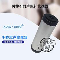 Noise meter sound level meter calibrator microphone Mccalibration ND9A Calibrator ND9B Sound Noise Correction Instrument