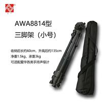 Hangzhou handheld sound level meter tripod noise meter decibel meter outdoor detection bracket