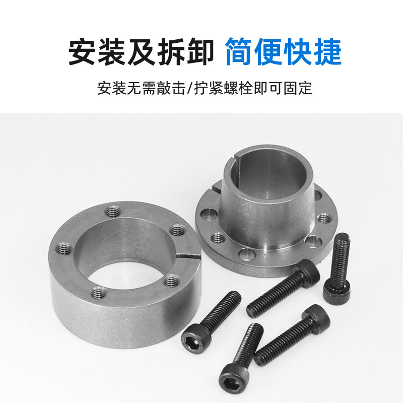 Z3胀紧套FL-S涨套DR132A胀连接套ADK-C1涨紧套免键涨紧轴套STK132 - 图2