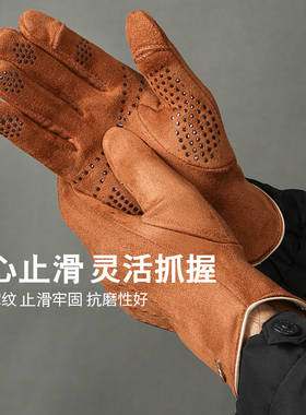 男士保暖防滑手套触屏冬季加绒