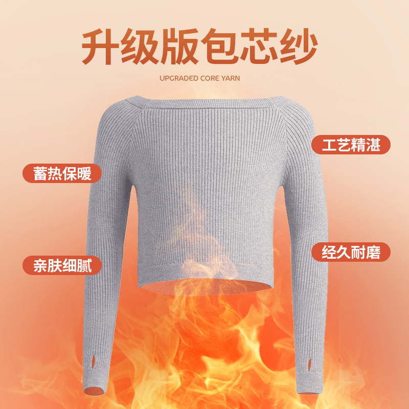 舞蹈毛衣女秋冬季长袖成人芭蕾舞一字领练功上衣保暖针织外套披肩,淘宝优惠券,粉丝福利购,淘宝优惠卷