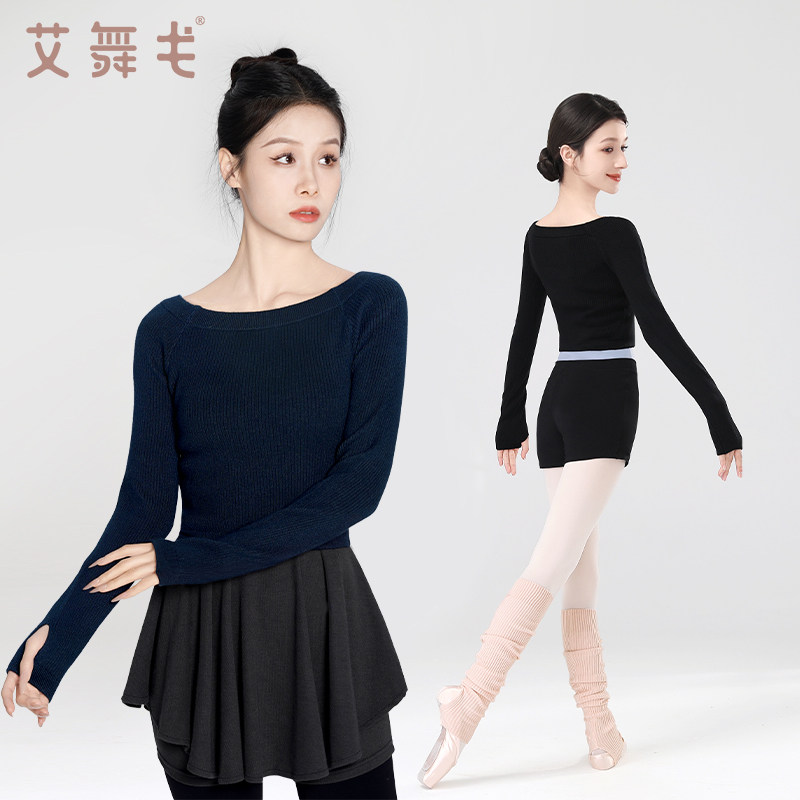舞蹈毛衣女秋冬季长袖成人芭蕾舞一字领练功上衣保暖针织外套披肩,淘宝优惠券,粉丝福利购,淘宝优惠卷