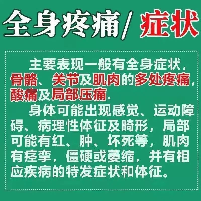 去痛片100片老式去痛东北老款正品止痛专用药治牙痛止疼药速效VR - 图0