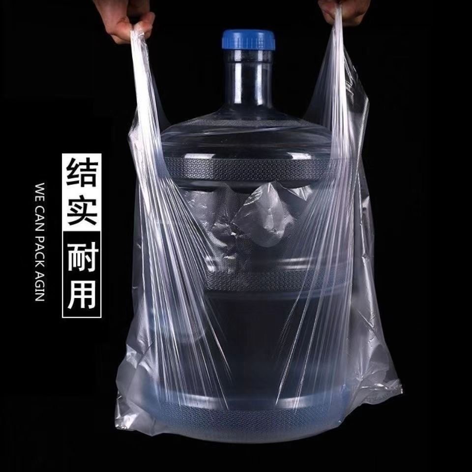 白色食品袋批发塑料袋一次性透明包装袋外卖打包袋方便袋背心袋子,淘宝优惠券,粉丝福利购,淘宝优惠卷