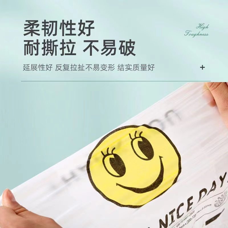 笑脸袋商场购物袋手提方便袋批发一次性外卖快餐打包专用特厚袋子,淘宝优惠券,粉丝福利购,淘宝优惠卷
