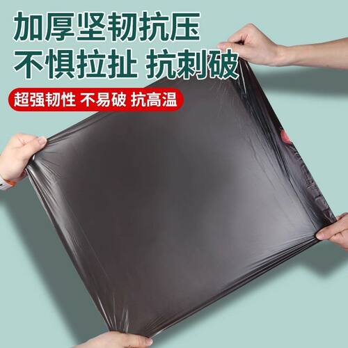 抽绳式垃圾袋家用手提式大号塑料袋大容量垃圾袋加厚实惠装 - 图2