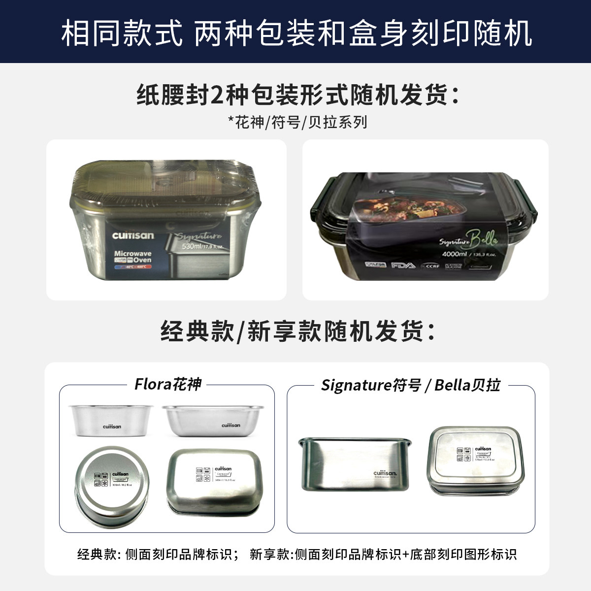 cuitisan饭盒微波炉加热专用餐盒304不锈钢收纳保鲜食品级便当盒,淘宝优惠券,粉丝福利购,淘宝优惠卷