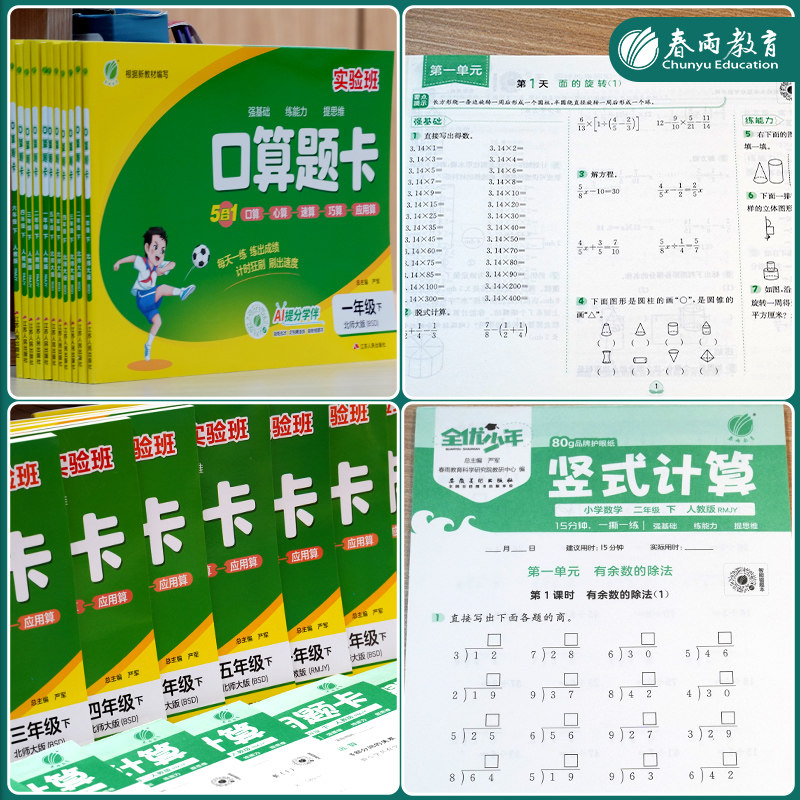 图 3
