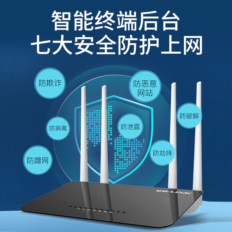 LB-LINK必联wifi无线路由器家用高速千兆速率5G双频百兆端口宿舍学生寝室中小户型信号增强器放大器宽带网络