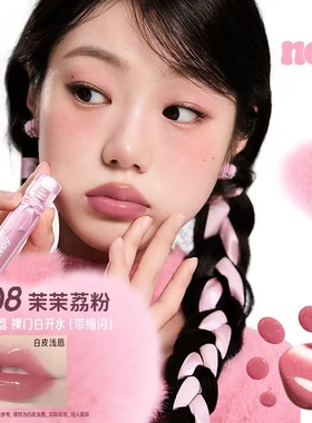 Colorkey珂拉琪小冰钻唇漆唇釉女玻璃唇透明不易沾杯官方正品