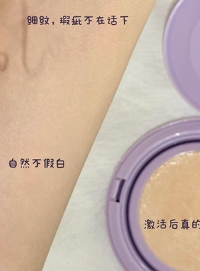 Colorkey珂拉琪自嘲熊盈透柔光粉底液气垫霜轻薄遮瑕控油不易脱妆