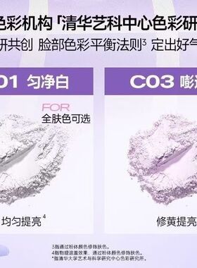 Colorkey珂拉琪小雾镜散粉女蜜粉定妆控油持久不易脱妆闪光紫