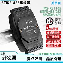 5-mouth 485 repeaters Newsletter Optoelectronics Isolated Lightning RS232HUB Share Divider RS485 hub