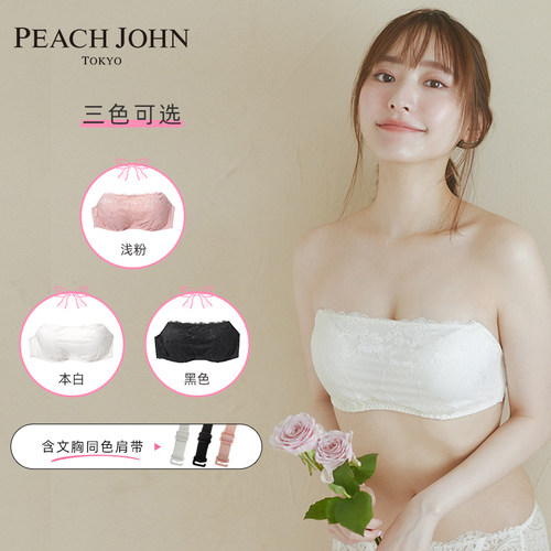 PEACHJOHN蜜桃派女士可拆卸肩带软钢圈安心文胸无肩带抹胸蕾丝 - 图3