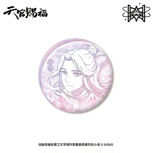 【漫家官方正版】天官赐福 原画水彩花城谢怜吧唧杯垫徽章周边 - 图2