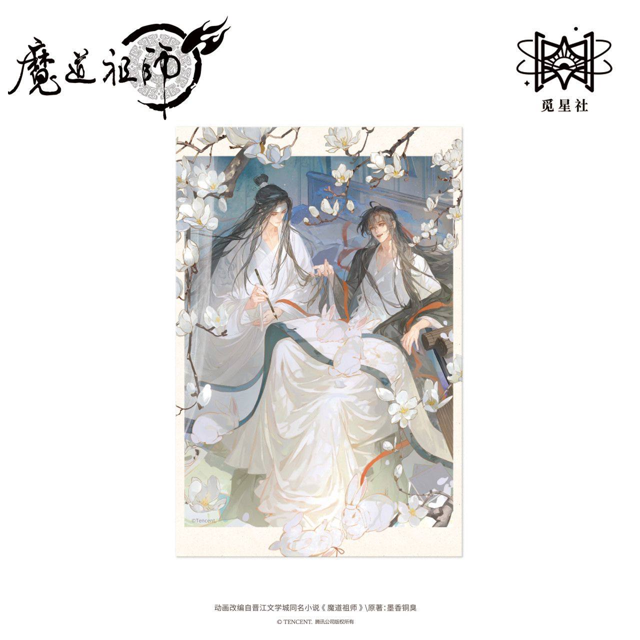 【漫家官方正版】觅星社 魔道祖师 写三千 徽章 水感明信片周边,淘宝优惠券,粉丝福利购,淘宝优惠卷