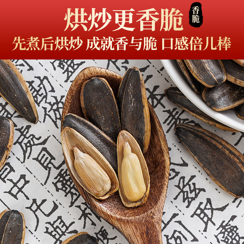 特大新炒熟原味五香焦糖瓜子葵花籽大袋大包装炒货结婚年货婚庆,淘宝优惠券,粉丝福利购,淘宝优惠卷