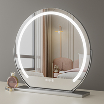 Makeup Mirror Desktop desktop Big Led lamp Home Tonic Light Charging Smart Mesh Red High-end Dresser MIRROR LIGHT