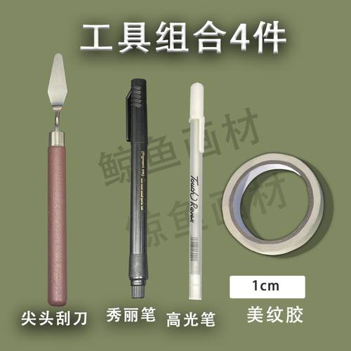 油画棒刮刀秀丽笔透明袋生日镂空模板油画棒diy专用组合辅助工具 - 图3