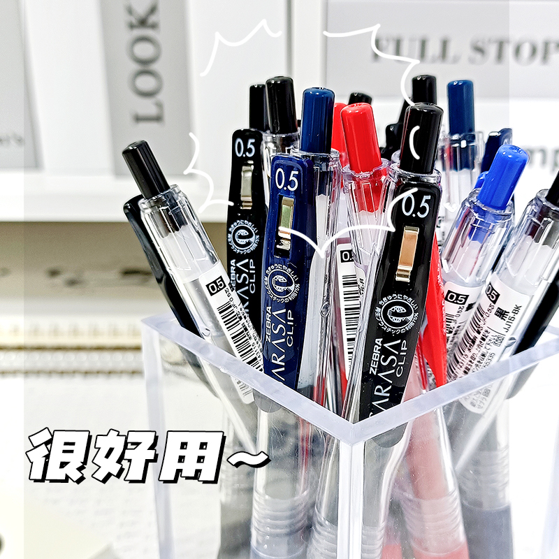 【第一卫】日本ZEBRA斑马JJ15中性笔sarasa按动考试刷题0.5学生用黑笔签字笔水笔黑色笔芯刷题官方旗舰店文具