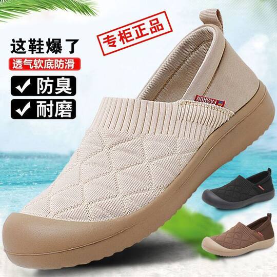 Autumn new women's cloth shoes, soft sole, soft surface, slip-on, fashionable mother's shoes, lightweight, comfortable, non-slip work shoes, single shoes