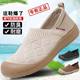 Autumn new women's cloth shoes, soft sole, soft surface, slip-on, fashionable mother's shoes, lightweight, comfortable, non-slip work shoes, single shoes