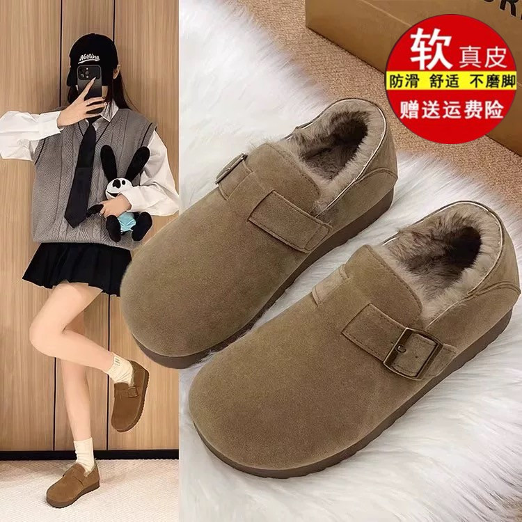 断码俏大东真皮加绒勃肯鞋2025新款外穿毛毛豆豆鞋防滑保暖雪地靴,淘宝优惠券,粉丝福利购,淘宝优惠卷
