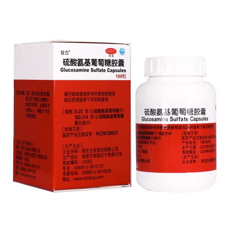  合纵药易购大药房风湿骨外伤
