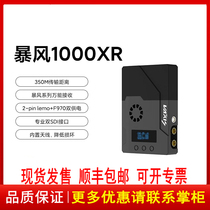 Vaxis Weigu storm 1000XR wireless graphic transfer receiver suitable for storm full series of transmitters 350 m