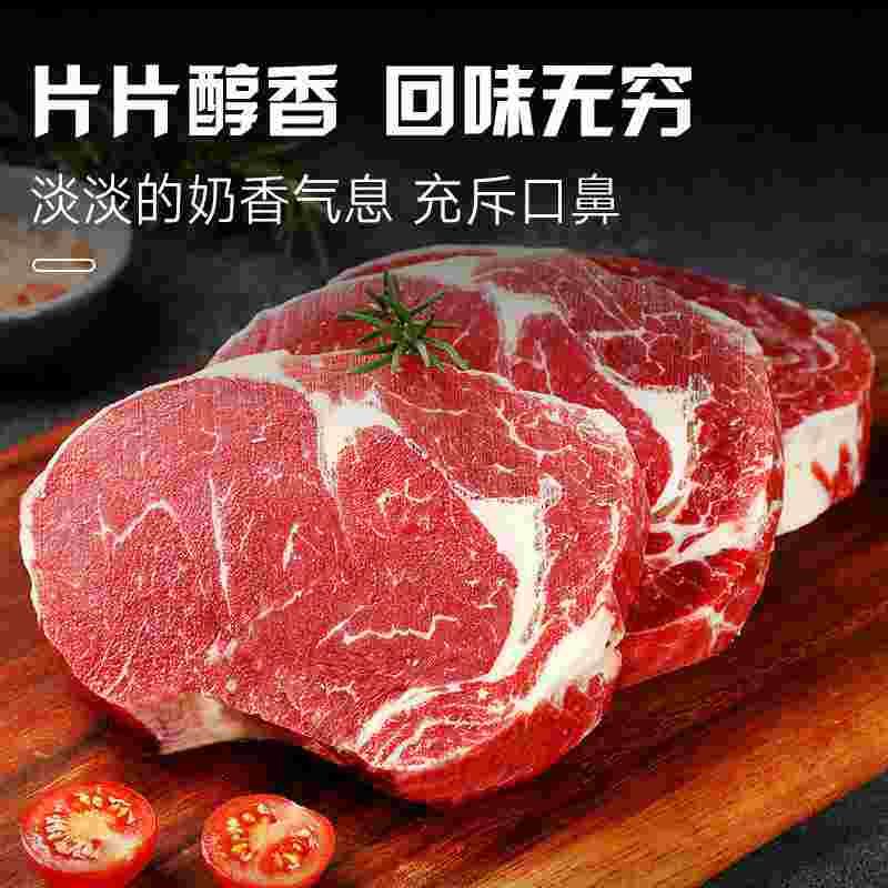 整切西冷牛排10片原肉整切牛排肉不拼接儿童孕妇牛排套餐 - 图2