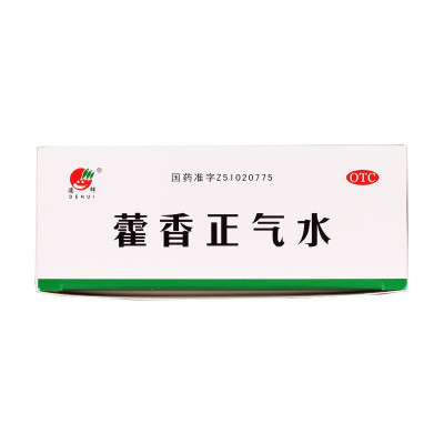 德辉 藿香正气水10ml*10支解表化湿 外感风寒【团购咨询客服】