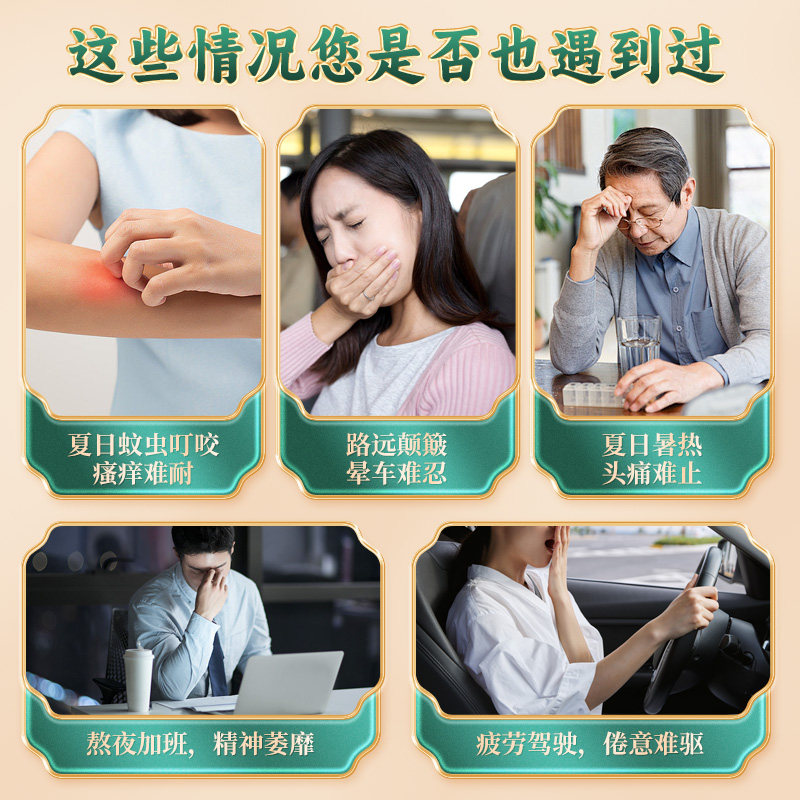 龙虎棕色清凉油3.5g晕车蚊虫叮咬正品官方旗舰店非风油精止非痒膏,淘宝优惠券,粉丝福利购,淘宝优惠卷