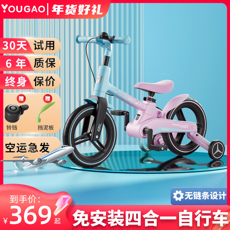  幼高母婴自行车