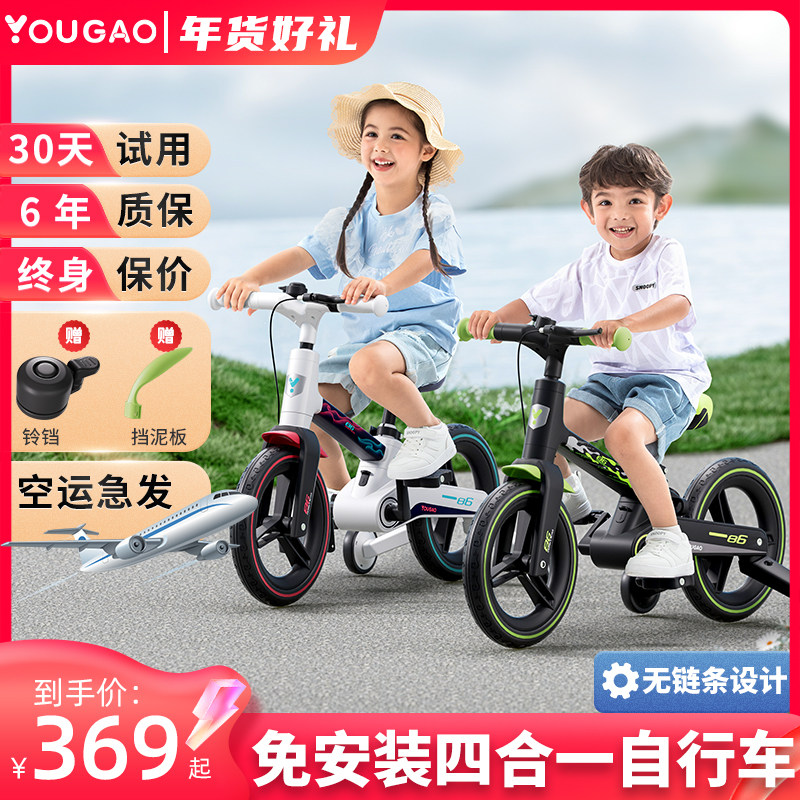  幼高母婴自行车