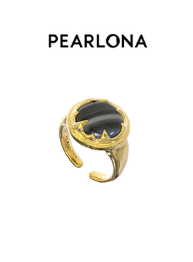 危险花园戒指PEARLONA