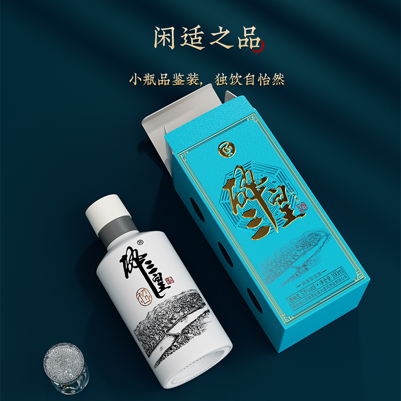 醉三皇  酱香型白酒纯粮食酒陈年老酒瓶装53度礼品酒100ml礼盒