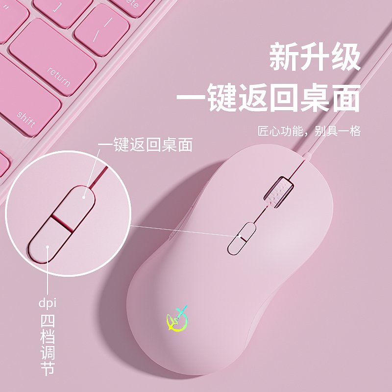 有线鼠标usb连接静音无声电竞游戏办公通用适用笔记本台式电脑