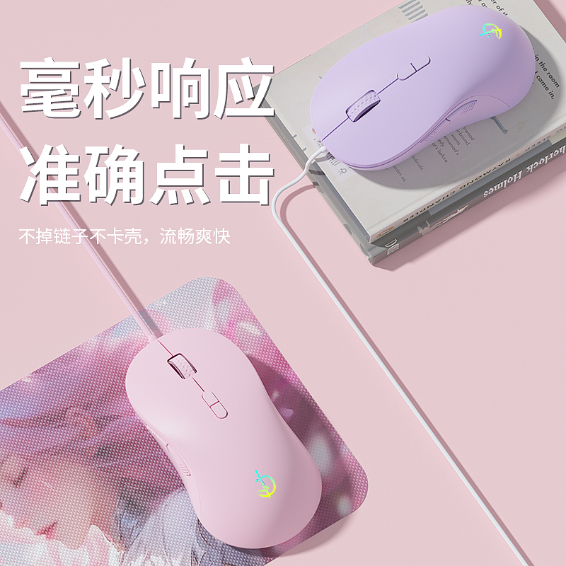 有线鼠标usb连接静音无声电竞游戏办公通用适用笔记本台式电脑