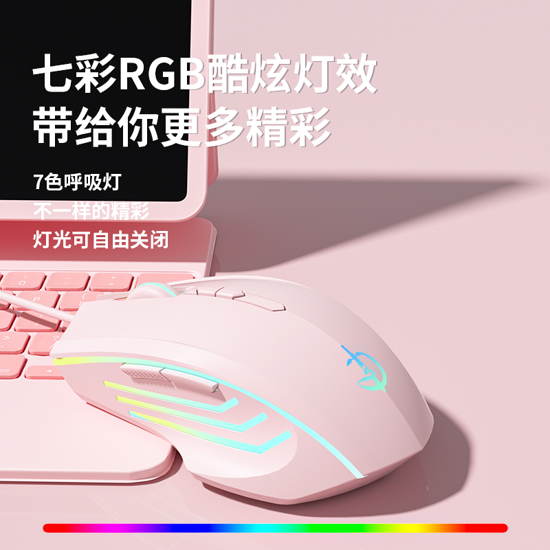 有线鼠标静音电竞游戏办公机械台式电脑笔记本通用