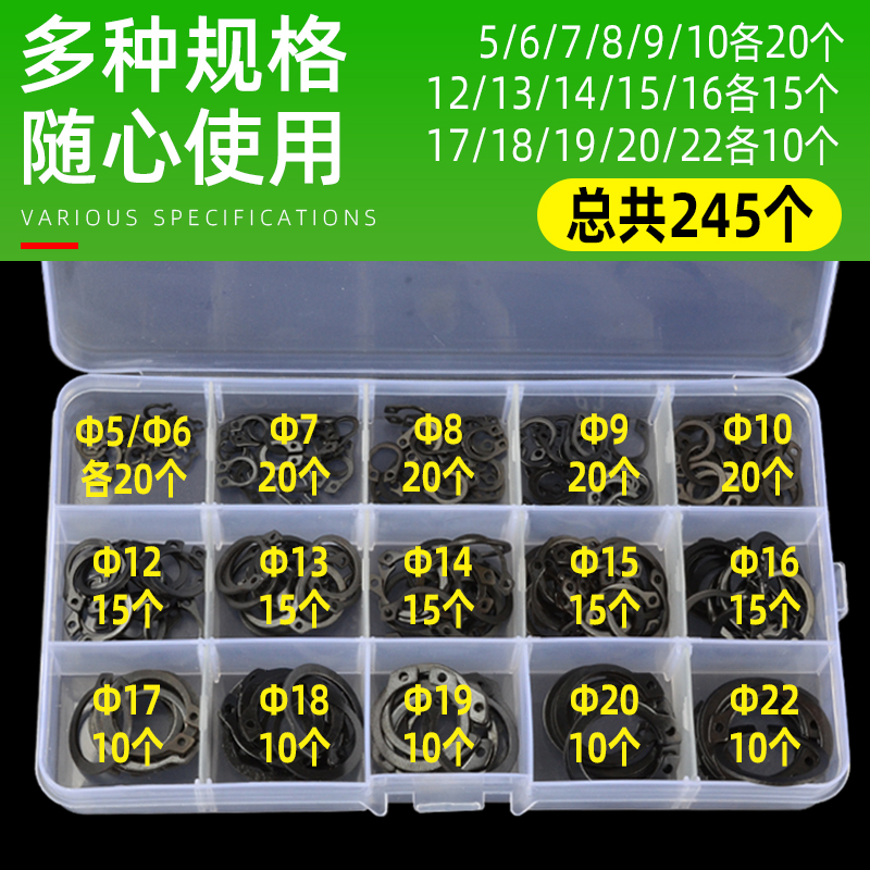 轴用挡圈卡簧C卡E卡孔卡六角螺母螺丝帽平垫片弹垫圈华司介子套装