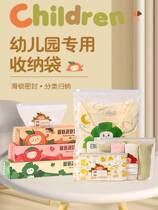 Kindergarten ready to enter the garden clothes Clothing Collection Bag Children Baby Toys Items Dirty Clothes Sealed Bag Replacement Bag