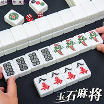 Jade mahjong card home hand beating hand rubbed Sichuan mahjong 108 Zhang Guangdong mahjong 136 Zhang 50mm middle number now