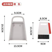 Mini sweep to combine the dustpan suit with multifunction Home Mini Desktop cleaning small broom Broom Garbage Shovel 
