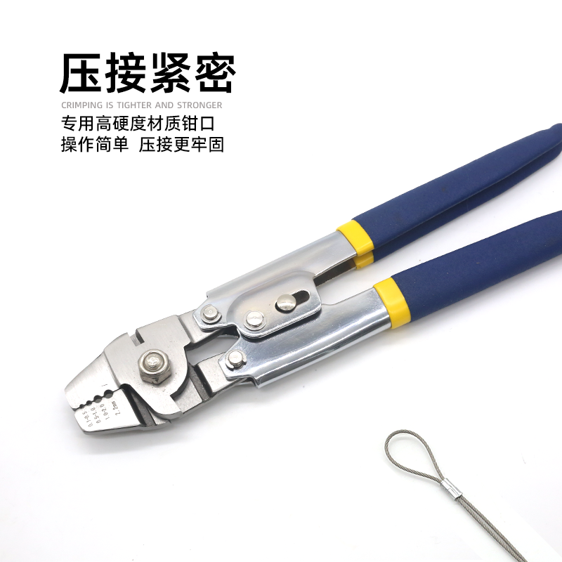 8字铝套钳钢丝绳铝束铝夹头铝扣剪断线压接钳钩鱼锚鱼线海钓压钳,淘宝优惠券,粉丝福利购,淘宝优惠卷