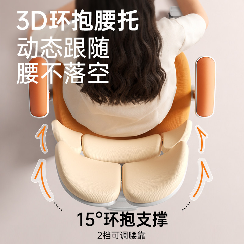 童博士儿童学习椅小学生作业椅子五区护脊自动追背椅可升降正姿椅