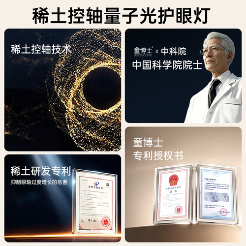 童博士儿童学习桌小学生专用实木书桌可升降调节护眼学习桌椅套装 - 图1