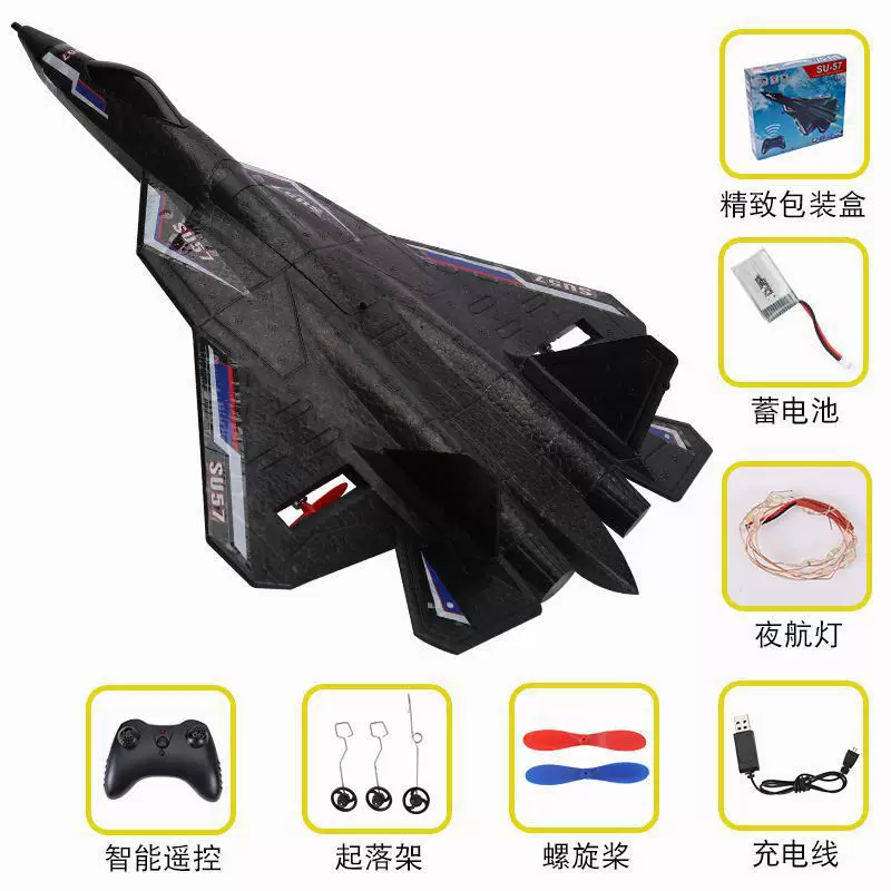 Shatterproof drone, fighter with fixed wing, big waterproof glider, toy