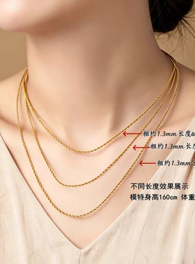 细金线吊坠挂绳项链绳子