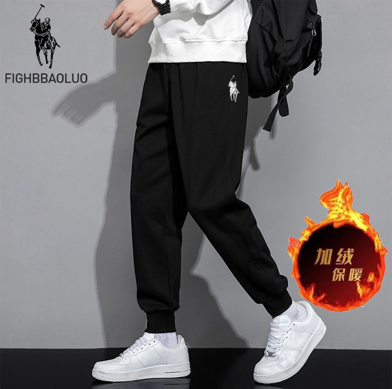 FIGHBAOLUO闪电保罗男女卫裤