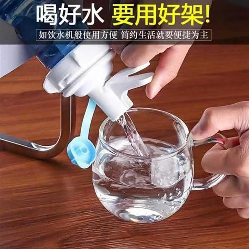 DVNGU pure water and bottled water bracket inverted water-图2